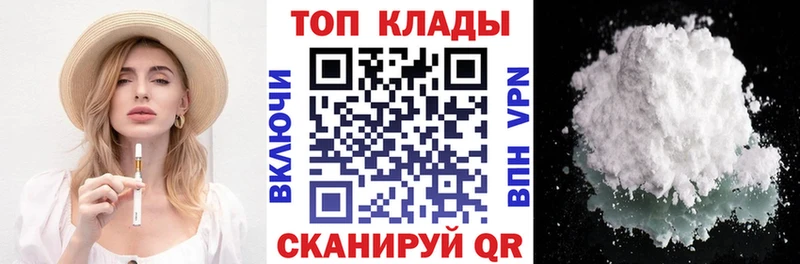 Названия наркотиков Похвистнево Cocaine  Канабис  Амфетамин  ГАШИШ  Меф 