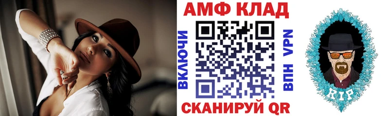 ОМГ ОМГ как зайти  Похвистнево  дарк нет состав  Amphetamine Premium 