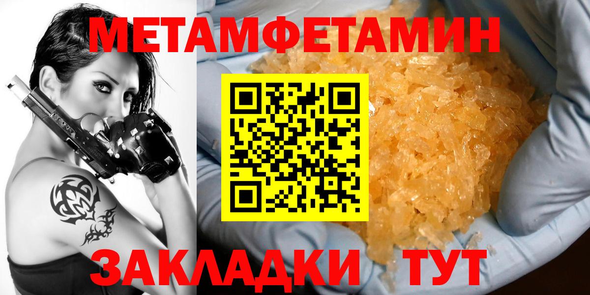 Похвистнево  Амфетамин Premium  OMG tor  Вход с VPN  АМФЕТАМИН  Амфетамин 