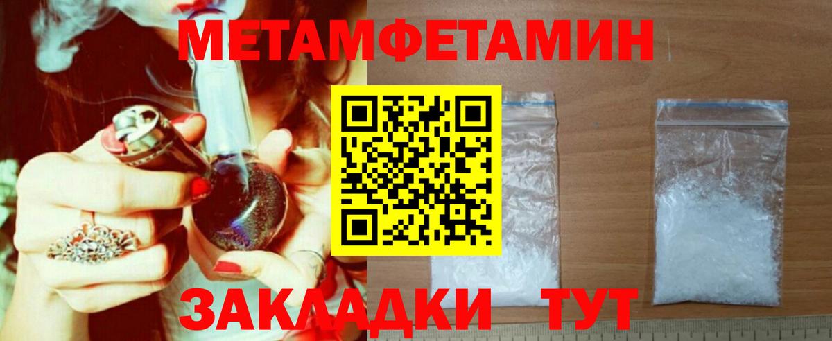 Amphetamine 97% Похвистнево