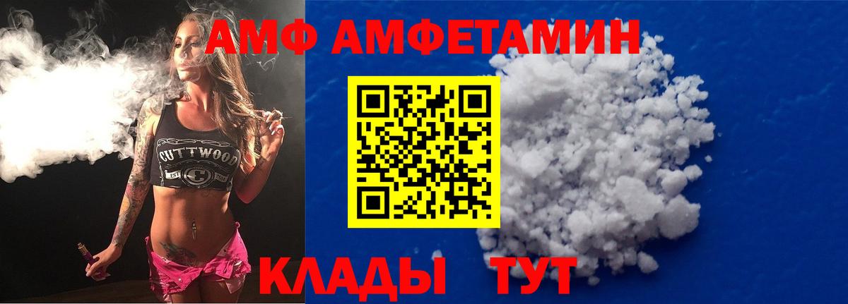 Меф   ГАШИШ  Похвистнево  Гашиш  MDMA  Лсд 25  Меф МЯУ МЯУ  МАРИХУАНА  Кокаин  Вход с VPN 