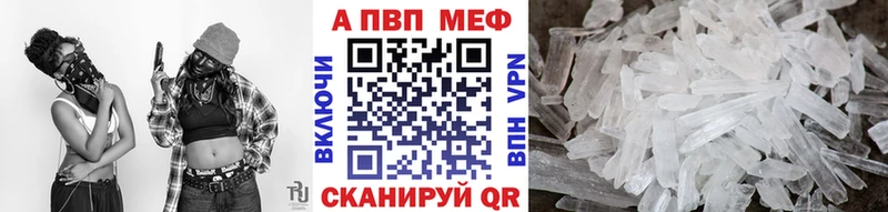 что такое   Похвистнево  Alfa_PVP крисы CK 