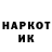 МЕТАДОН кристалл Richi Balero