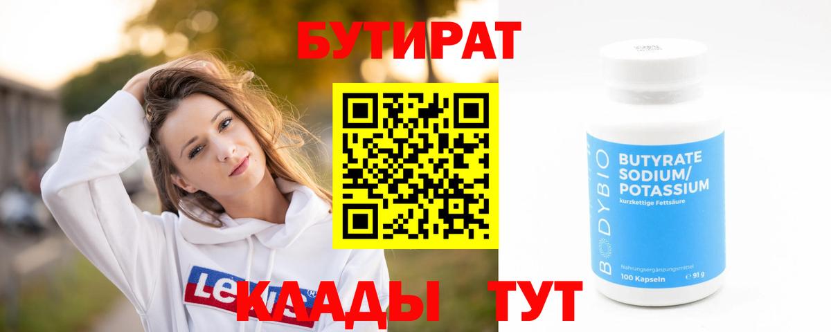 ГАШИШ Похвистнево