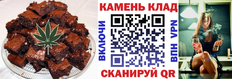 Еда ТГК марихуана Похвистнево