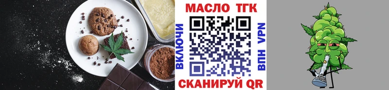 хочу наркоту  Похвистнево  Canna-Cookies конопля 