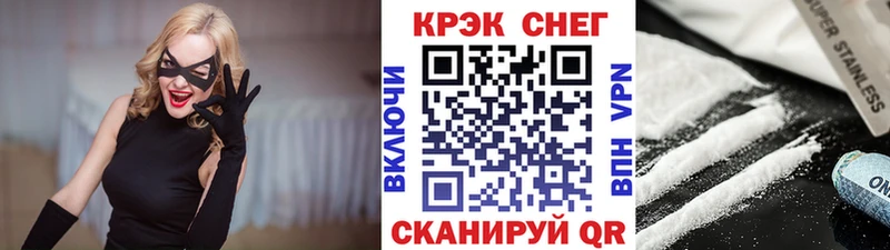 КОКАИН VHQ  купить  цена  Похвистнево 