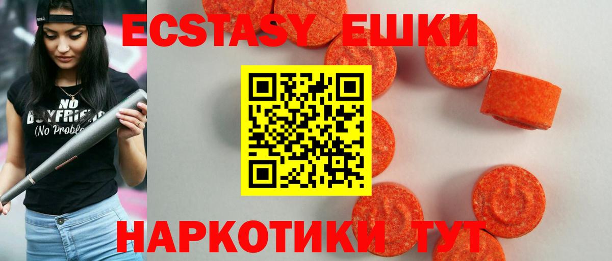 Экстази диски  Ecstasy бентли  Вход с VPN  Похвистнево 