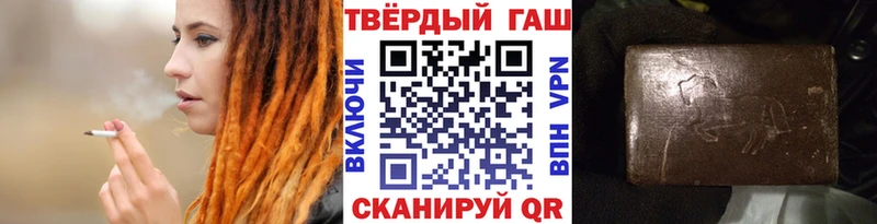 Гашиш ice o lator  сколько стоит  Похвистнево 