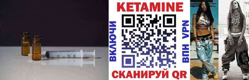 hydra сайт  Похвистнево  Кетамин VHQ  где купить наркоту 