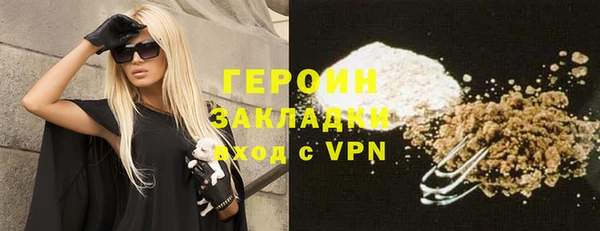кокаин VHQ Дмитров