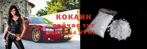 кокаин VHQ Дмитров