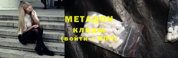 кокаин VHQ Дмитров