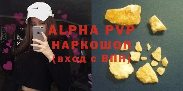 ПСИЛОЦИБИНОВЫЕ ГРИБЫ Елизово