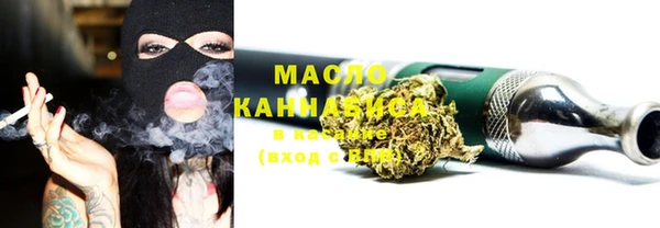 кокаин VHQ Дмитров