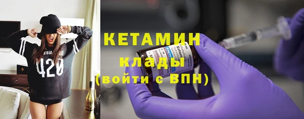 кокаин VHQ Дмитров