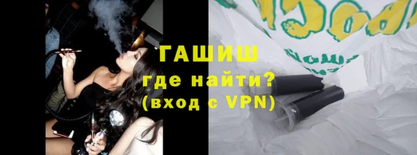 кокаин VHQ Дмитров