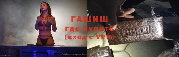 кокаин VHQ Дмитров