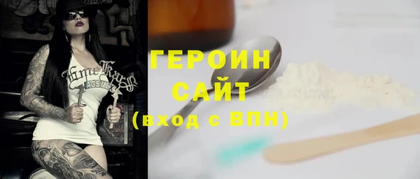 кокаин VHQ Дмитров