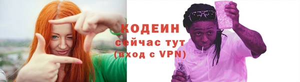 кокаин VHQ Дмитров