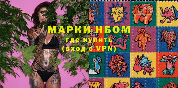 марки nbome Ельня