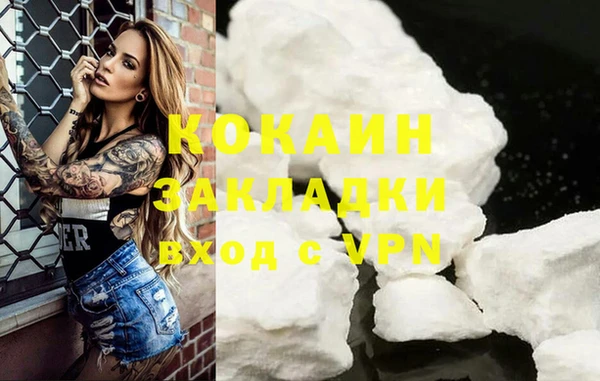 кокаин VHQ Дмитров
