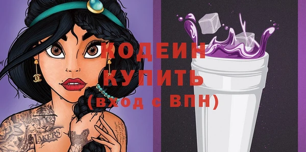 кокаин VHQ Дмитров