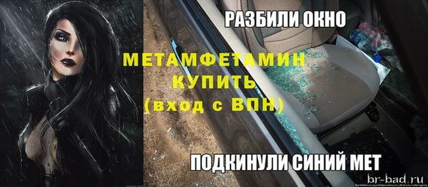 гашишное масло Елабуга