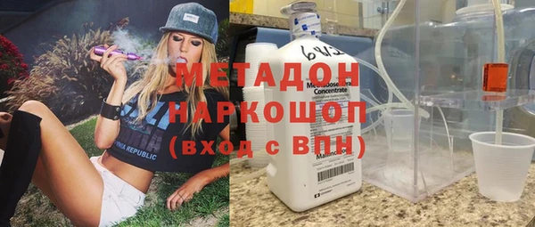 кокаин VHQ Дмитров