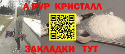 гашиш Донецк
