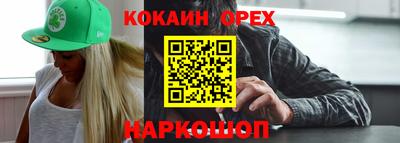 гашиш Донецк
