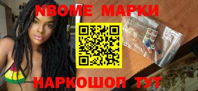 гашиш Донецк