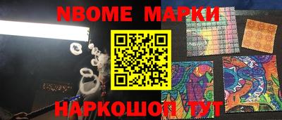 гашиш Донецк