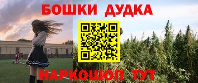 гашиш Донецк