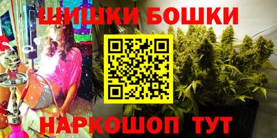 гашиш Донецк