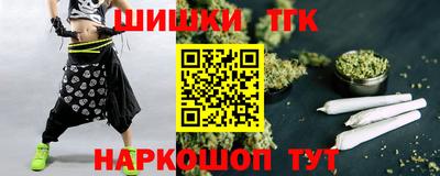 гашиш Донецк