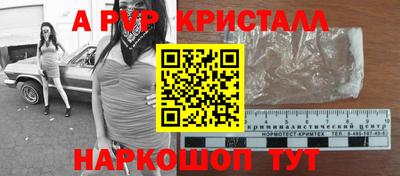 а пвп мука Дубна