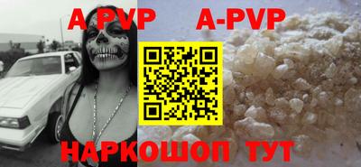 гашиш Донецк