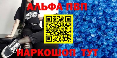 а пвп мука Дубна