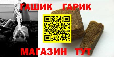 гашиш Донецк