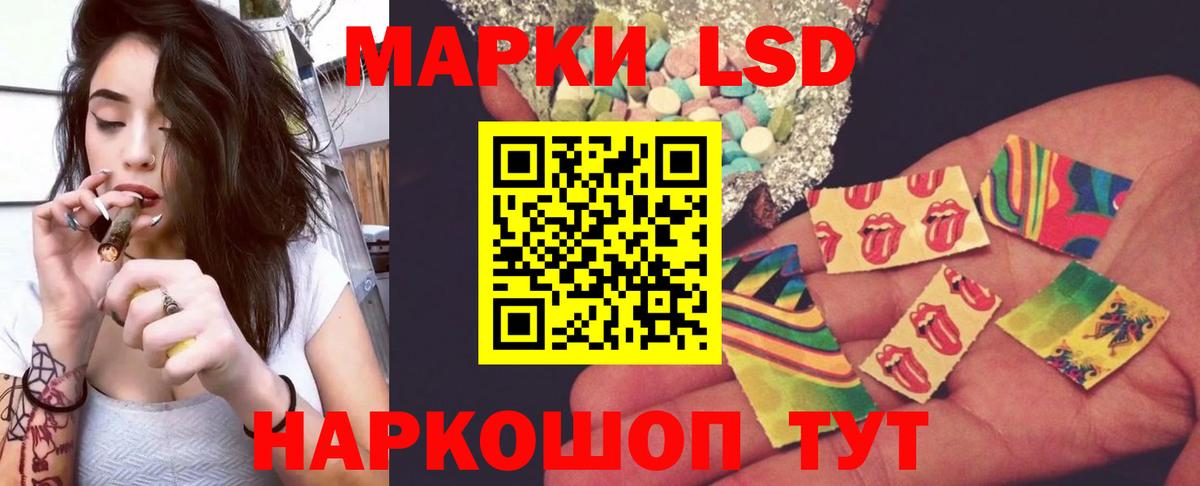 blacksprut онион  Вход с VPN  Похвистнево  Лсд 25 экстази  ЛСД экстази кислота  LSD-25 экстази ecstasy 