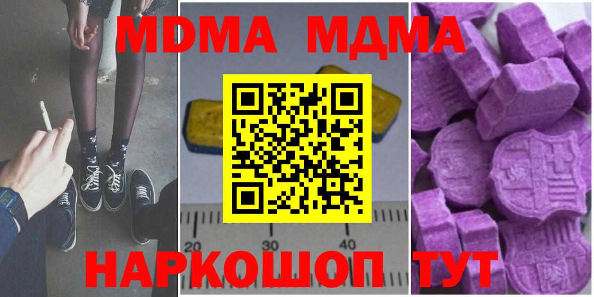 MDMA VHQ Похвистнево