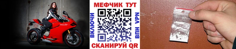Мефедрон мука OMG как войти Похвистнево