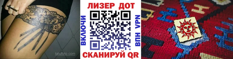 Марки 25I-NBOMe 1500мкг  Похвистнево 