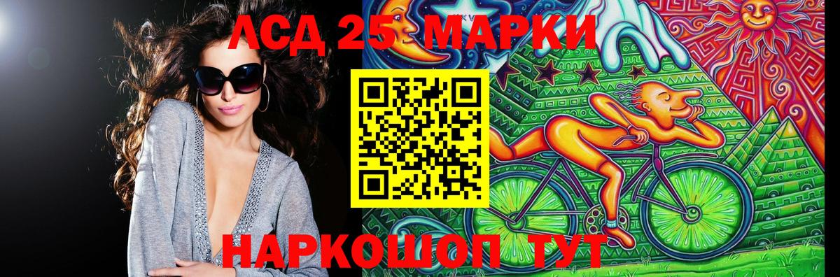 Марки NBOMe 1,5мг  Марки NBOMe 1,5мг  Похвистнево  как найти наркотики  Вход с VPN 