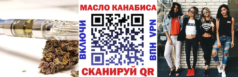 Дистиллят ТГК гашишное масло  Похвистнево 