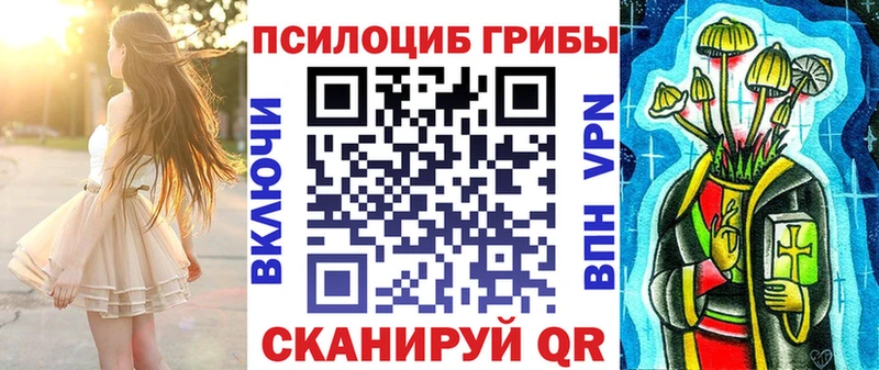 Галлюциногенные грибы мицелий  Похвистнево 