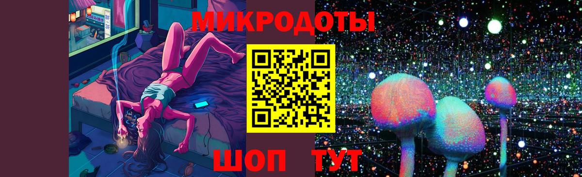 Галлюциногенные грибы прущие грибы Похвистнево