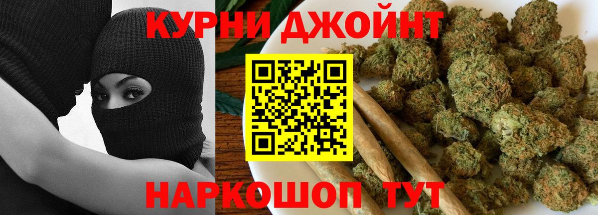 Канабис планчик  Вход с VPN  Марихуана THC 21%  Похвистнево  Конопля VHQ 